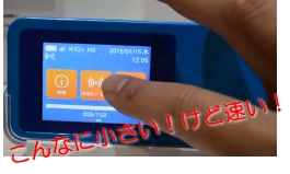 Speed Wi-Fi NEXT W01�̃X�y�b�N�ƃL�����y�[��