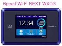 WiMAX2+ ���x�̔�r