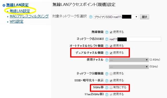 nad11 ���r���[