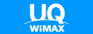 WiMAX2+ キャンペーン比較